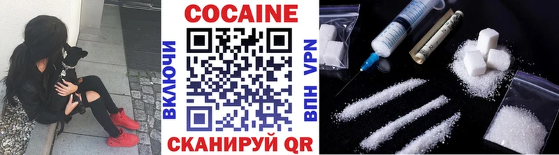 Где купить Кохма МАРИХУАНА COCAIN A PVP ГАШИШ