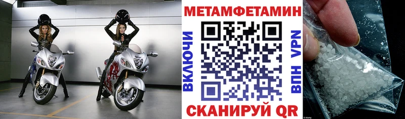 даркнет сайт  Кохма  Амфетамин 97% 