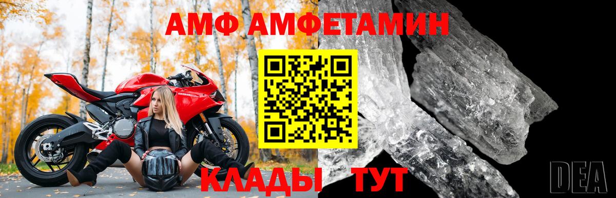 blacksprut как войти  АМФЕТАМИН Розовый  Вход с VPN  Кохма 