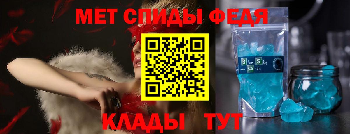 Амфетамин Розовый Кохма