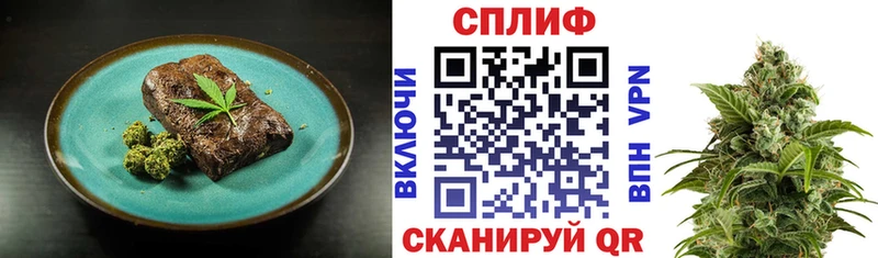 Canna-Cookies конопля  наркошоп  Кохма 