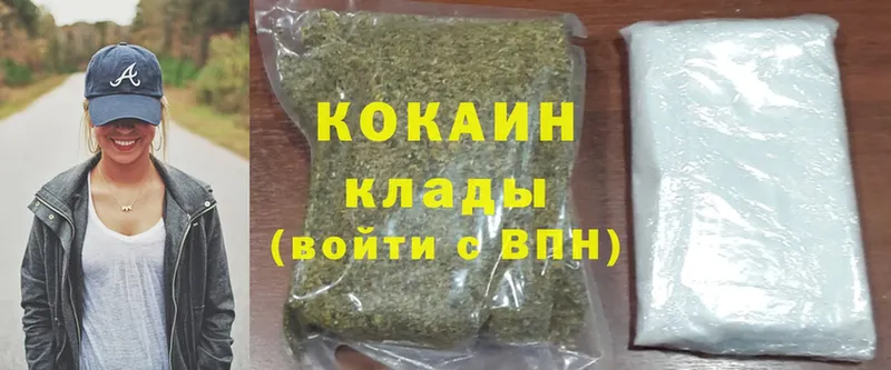 Cocaine Перу  Кохма 