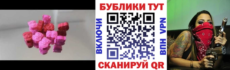 Ecstasy Philipp Plein  дарк нет формула  Кохма 