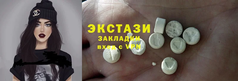 ЭКСТАЗИ MDMA  Кохма 