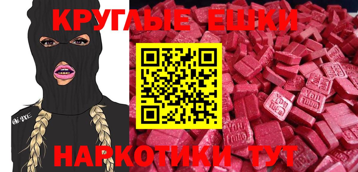 Кохма  ЭКСТАЗИ Philipp Plein  Вход с VPN 
