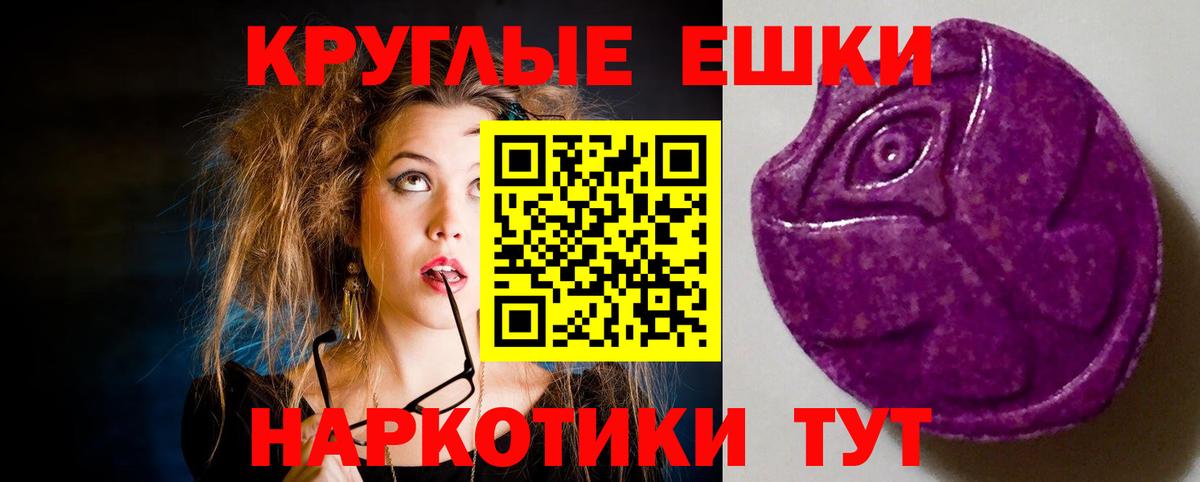 Экстази Дубай Кохма