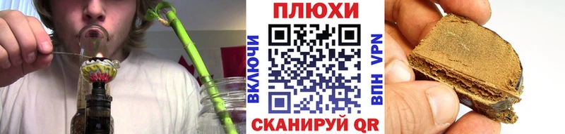 ГАШИШ Premium  купить наркотики цена  Кохма 