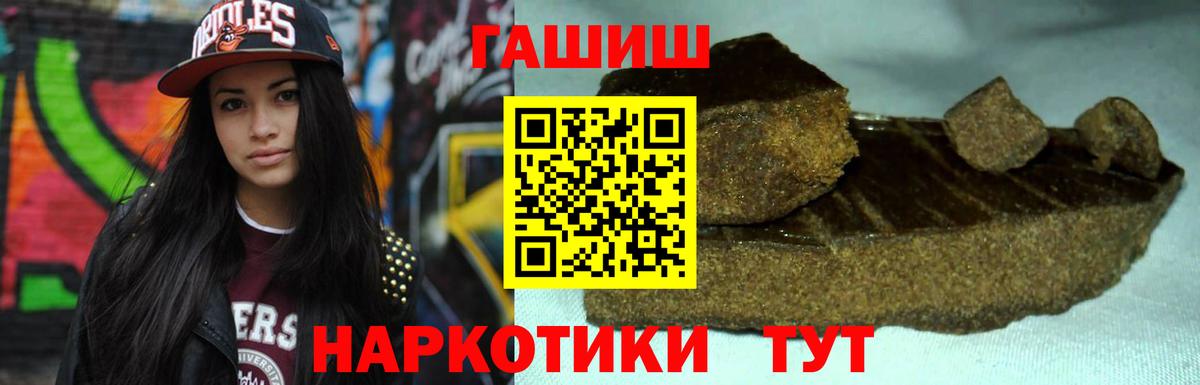 Гашиш hashish Кохма