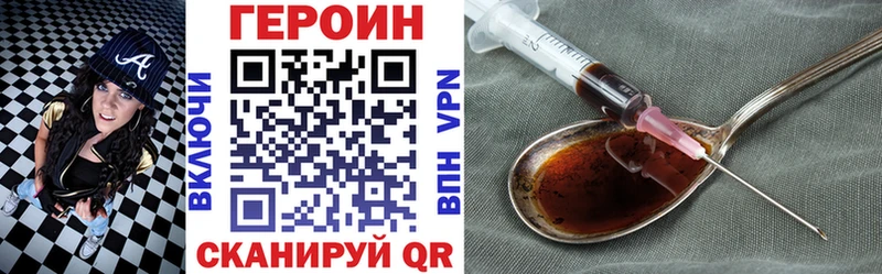 omg онион  Кохма  Героин Heroin 