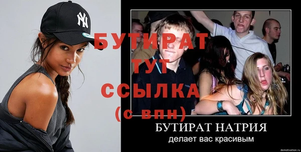 spice Нея