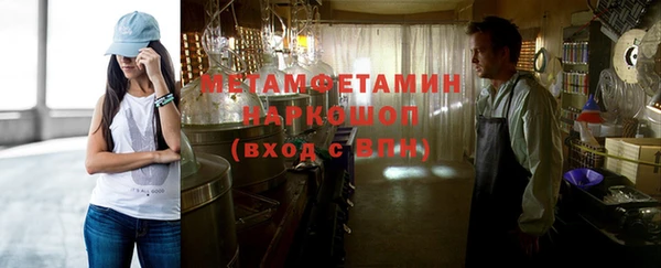 соль ск Нефтекумск