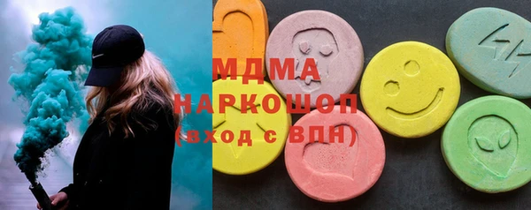 MDMA Нефтегорск