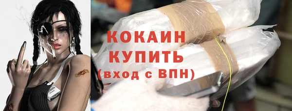 соль ск Нефтекумск