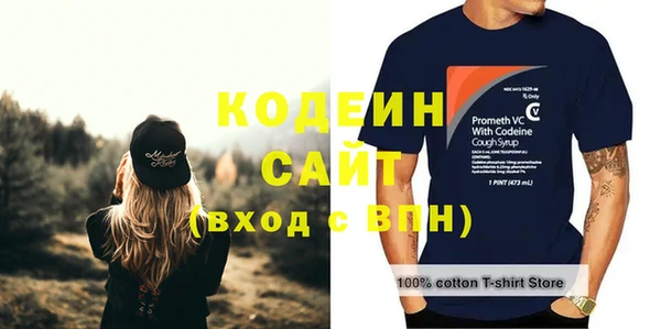 соль ск Нефтекумск