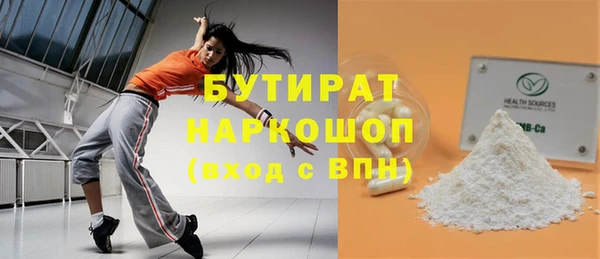 spice Нея