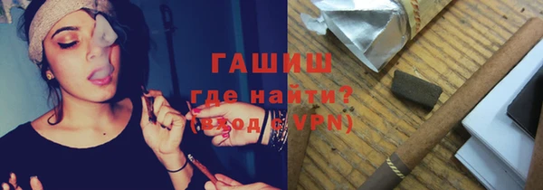 соль ск Нефтекумск