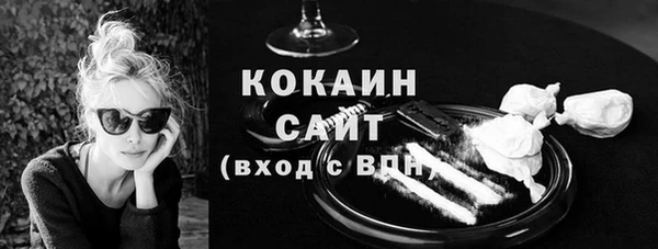 MDMA Нефтегорск