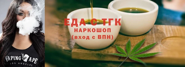 spice Нея