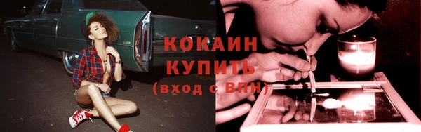 MDMA Нефтегорск