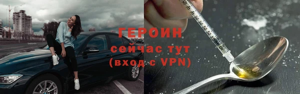 MDMA Нефтегорск