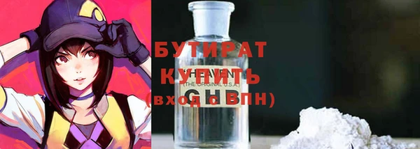 мефедрон Белая Холуница