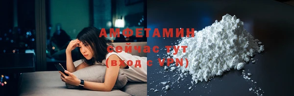 MDMA Нефтегорск