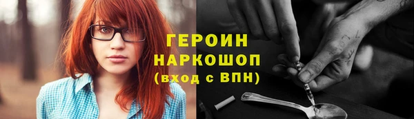 соль ск Нефтекумск