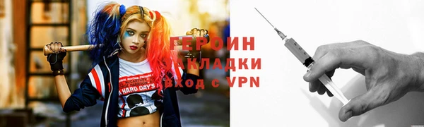 MDMA Нефтегорск