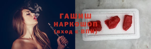 соль ск Нефтекумск