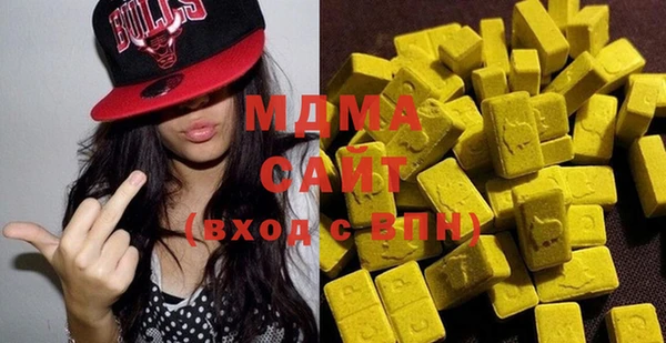 MDMA Нефтегорск