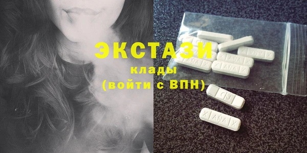 MDMA Нефтегорск