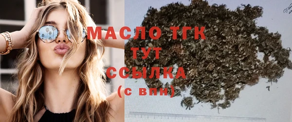 MDMA Нефтегорск