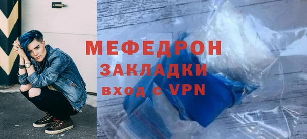 apvp Ельня