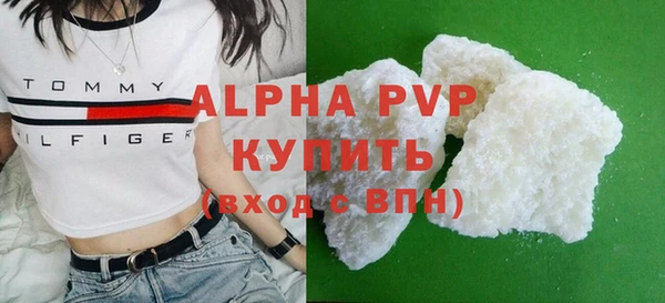 соль ск Нефтекумск