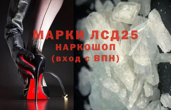 соль ск Нефтекумск