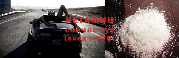 соль ск Нефтекумск