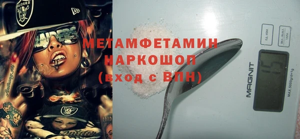 мефедрон Белая Холуница