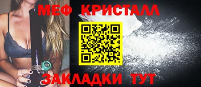 прущая мука Балаково