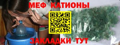 прущая мука Балаково