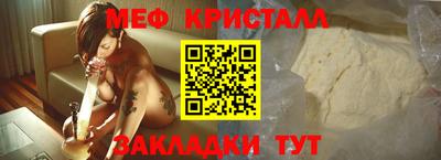 прущая мука Балаково