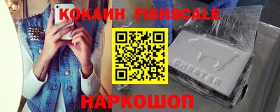MESCALINE Балахна
