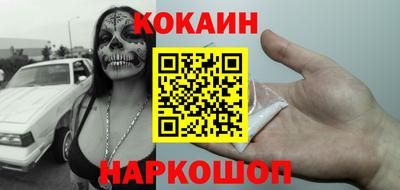 мефедрон мука Балашиха