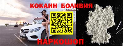 MESCALINE Балахна