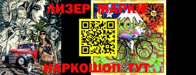 MESCALINE Балахна