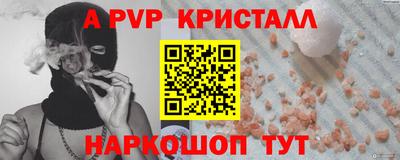 прущая мука Балаково