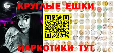 мефедрон мука Балашиха