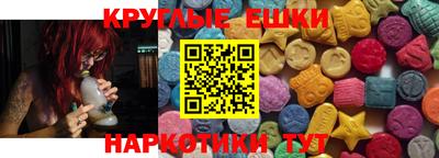 MESCALINE Балахна