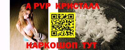 прущая мука Балаково