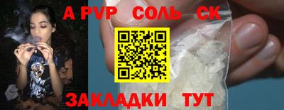 MESCALINE Балахна