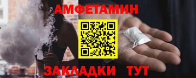 прущая мука Балаково